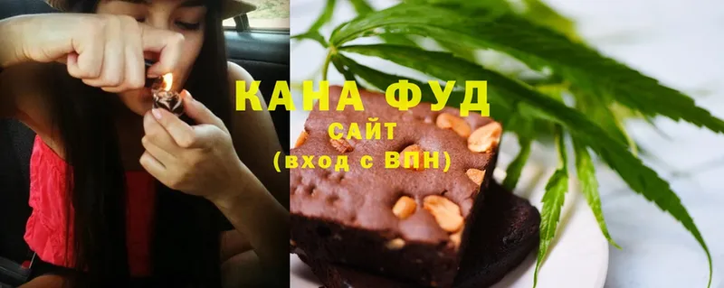 купить наркотик  Кстово  Еда ТГК конопля 