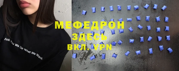 первитин Богданович